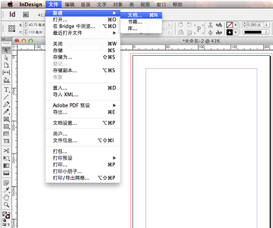 Adobe InDesign CS6绿色版