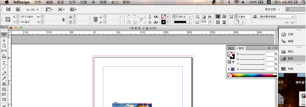 Adobe InDesign CS6绿色版