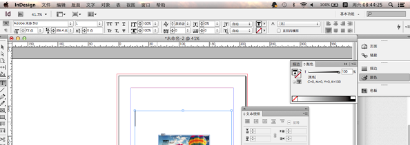 Adobe InDesign CS6绿色版