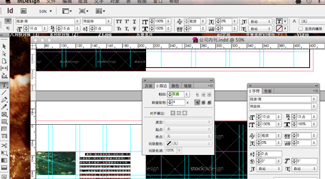 Adobe InDesign CS6绿色版