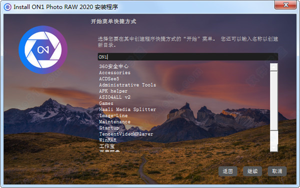 ON1 Photo RAW 2020最新版