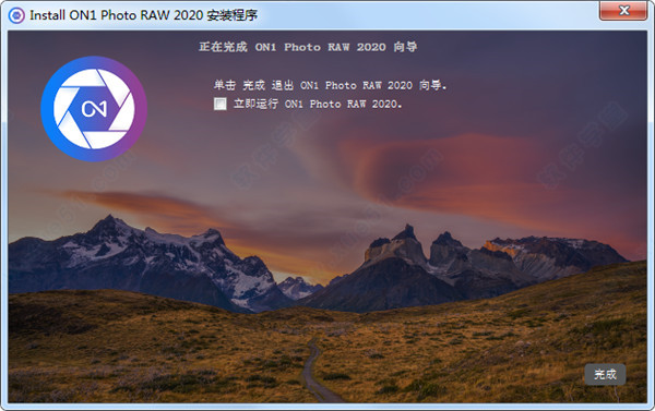 ON1 Photo RAW 2020最新版