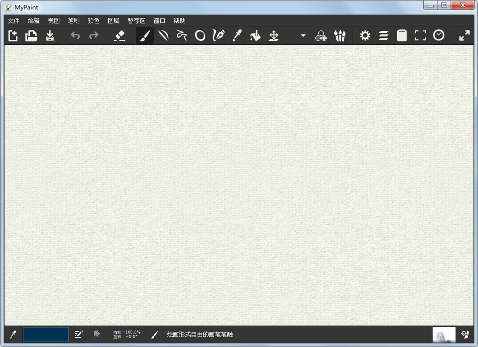 MyPaint(油画彩绘软件) v2.0.1正式版