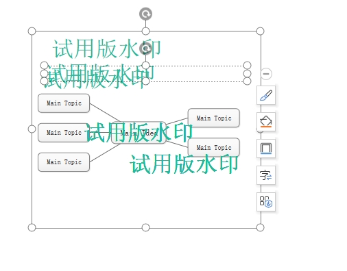 EDraw Max(亿图图示专家) v10.1.2 官网版