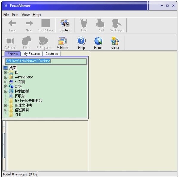 Focusviewer(图片浏览软件) v2.1.0.2 正式版