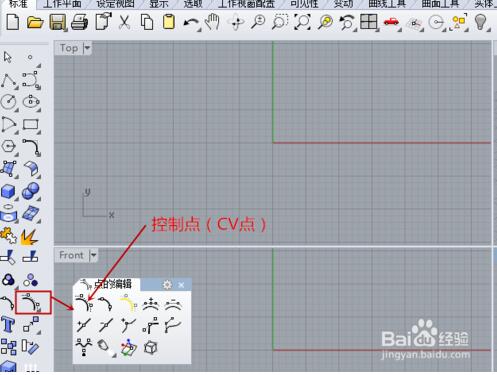 犀牛软件(Rhinoceros 6.0) v6.11.18317.13431正式版