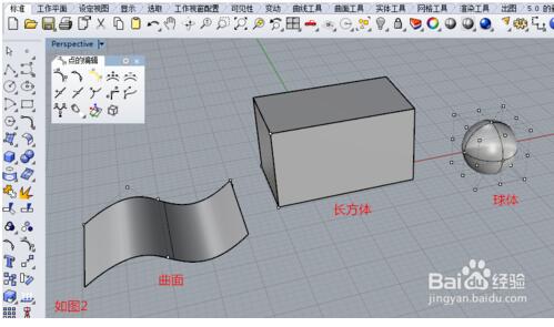 犀牛软件(Rhinoceros 6.0) v6.11.18317.13431正式版