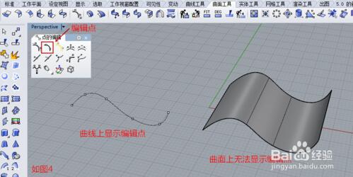 犀牛软件(Rhinoceros 6.0) v6.11.18317.13431正式版