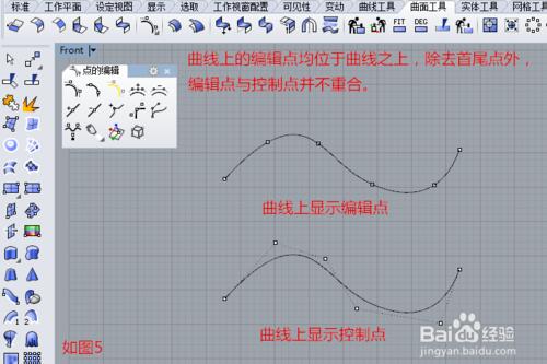 犀牛软件(Rhinoceros 6.0) v6.11.18317.13431正式版