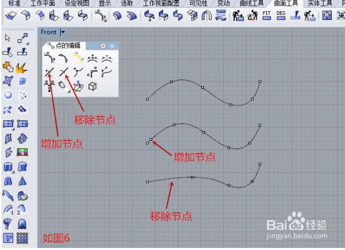 犀牛软件(Rhinoceros 6.0) v6.11.18317.13431正式版