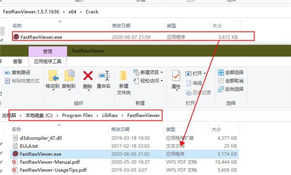 FastRawViewer(图片查看工具) v1.6.0.1639 正式版