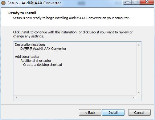 AudKit AAX Converter AA/AAX格式转换器 v2.1.0.23