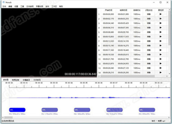 Nosub字幕制作软件 v1.0最新版