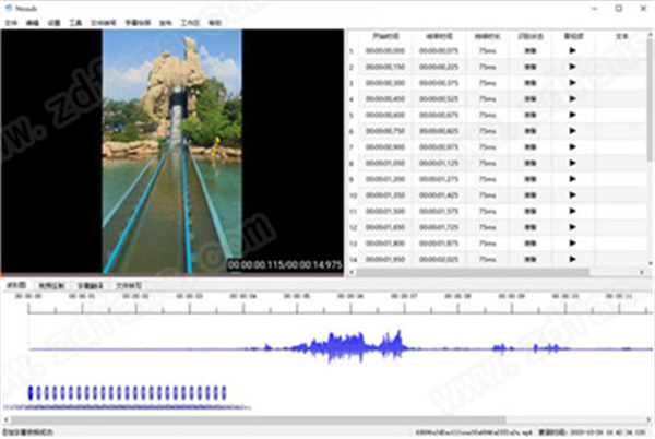 Nosub字幕制作软件 v1.0最新版