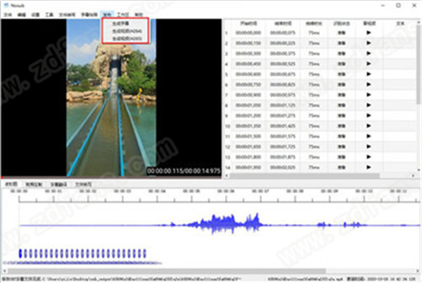 Nosub字幕制作软件 v1.0最新版