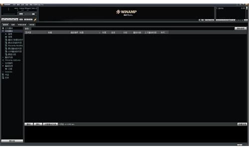 Winamp v5.8.0.3660电脑版