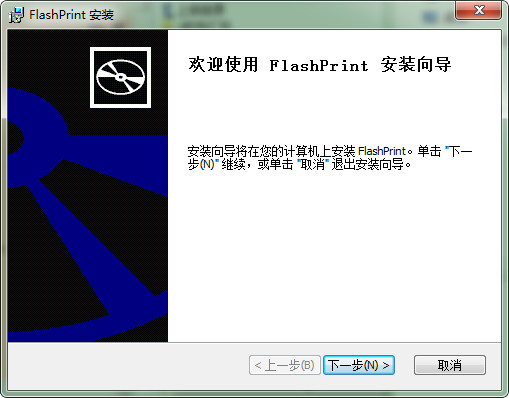 FlashPrint(闪铸切片软件) v4.6.4 官方版