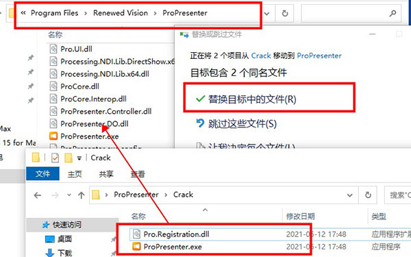 ProPresenter v7.8电脑版