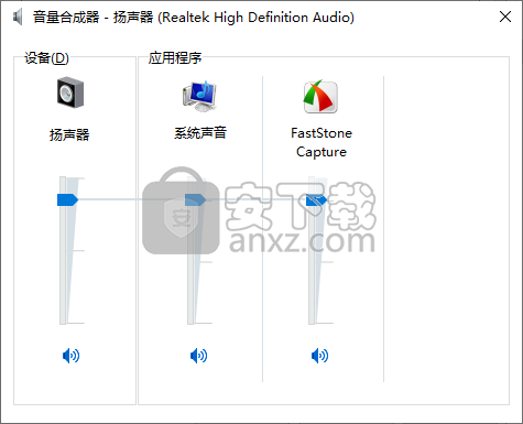 SoundSwitch 稳定版