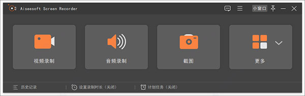 Aiseesoft Screen Recorder官网版