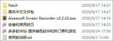 Aiseesoft Screen Recorder官网版安装教程