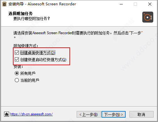 Aiseesoft Screen Recorder官网版安装教程