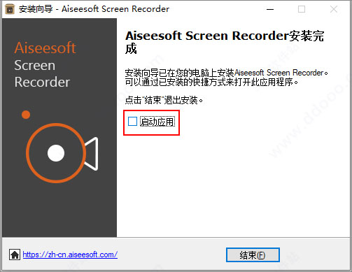 Aiseesoft Screen Recorder官网版安装教程