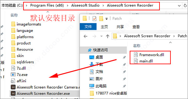 Aiseesoft Screen Recorder官网版安装教程