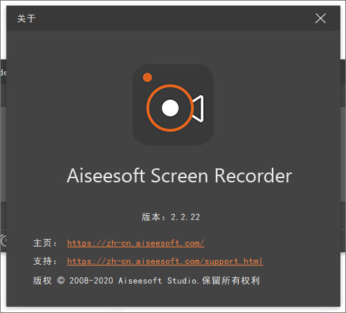 Aiseesoft Screen Recorder官网版安装教程