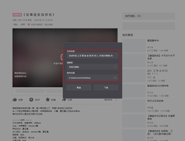 SPlayer v4.9.4电脑版