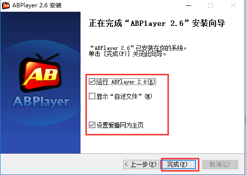 ABPLayer高清视频播放器 V2.6.0.334 官网版