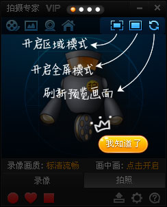 拍大师 v8.4.4.0官方版