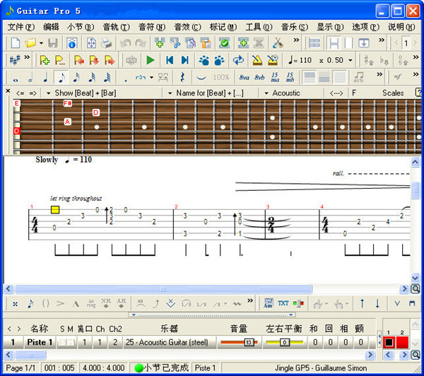 Guitar Pro 5 绿色版