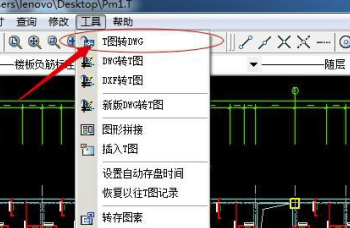 PKPM 2020绿色版