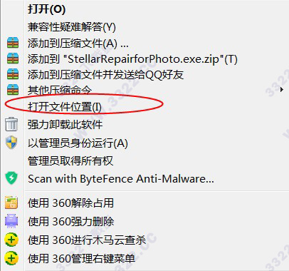 Stellar Repair for Photo v8.2.0.0中文版