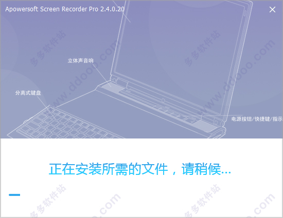 Apowersoft Screen Recorder Pro v2.4.1.5 最新版