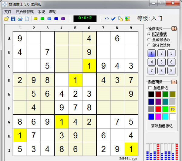 数独游戏下载-数独博士最新版免费下载