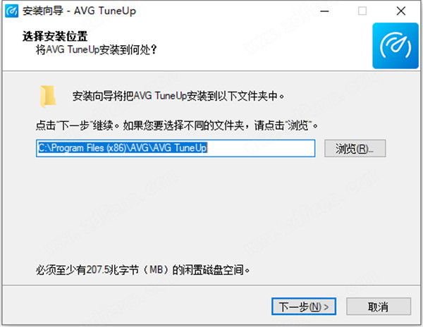 AVG TuneUp最新版