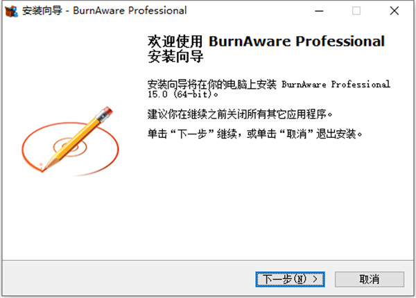 BurnAware15 v15.0官方版