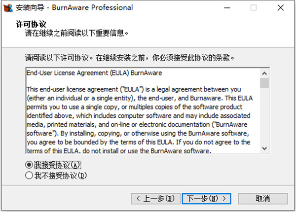 BurnAware15 v15.0官方版