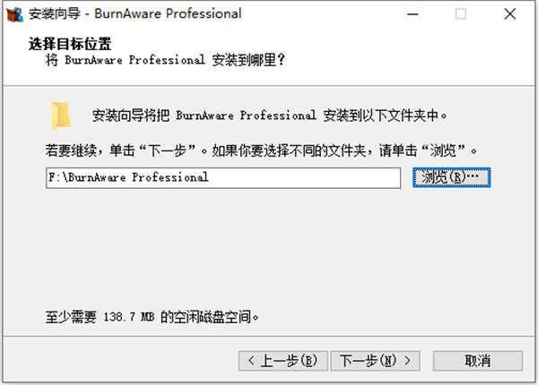 BurnAware15 v15.0官方版