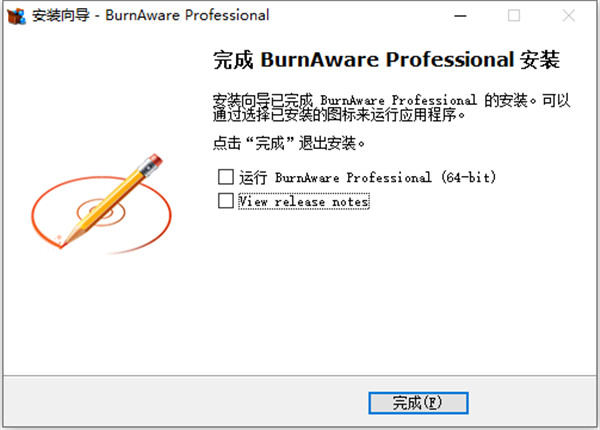 BurnAware15 v15.0官方版