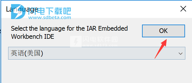 IAR for ARM 官方版 V8.5