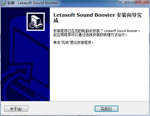 Sound Booster 官方版 V1.5.5