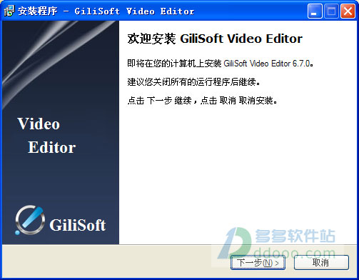 Oposoft Video Editor v7.2 免费版