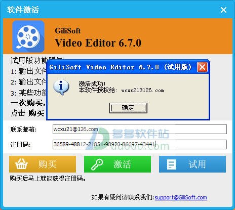 Oposoft Video Editor v7.2 免费版