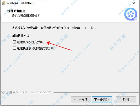 视频编辑王 v1.6.4.12 官方版