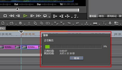 Edius Pro 8 最新免费版