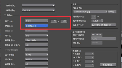 Edius Pro 8 最新免费版