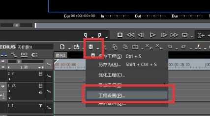 Edius Pro 8 最新免费版